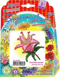 Розовая лилия